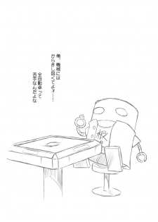 (C76) [MünchenGraph, UROBOROS (Various)] Hajime-chan ga Ichiban! (-Saki-) - page 19