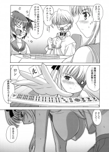 (C76) [MünchenGraph, UROBOROS (Various)] Hajime-chan ga Ichiban! (-Saki-) - page 12