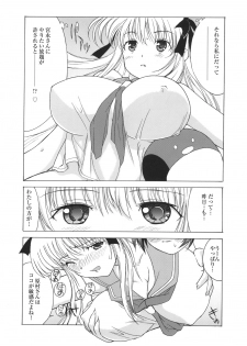 (C76) [MünchenGraph, UROBOROS (Various)] Hajime-chan ga Ichiban! (-Saki-) - page 7