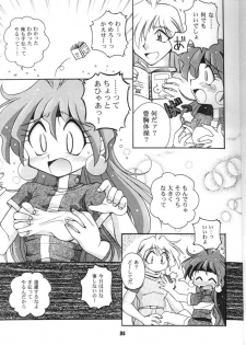 (C54) [Sairo Shuppan (J.Sairo)] Slayers Parody 2 (Slayers) - page 35