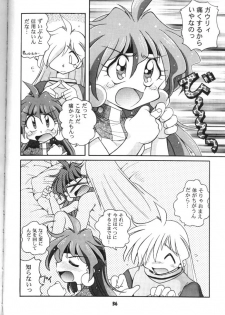 (C54) [Sairo Shuppan (J.Sairo)] Slayers Parody 2 (Slayers) - page 36