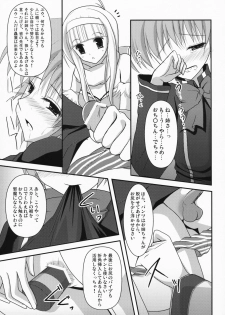 [Yuukan High Sakura] Datte Otoko no Ko Damon! (Quiz Magic Academy) - page 10