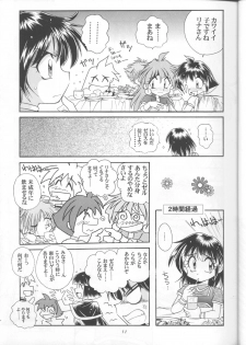 (C55) [Sairo Shuppan (J.Sairo)] Slayers Parody 3 (Slayers) - page 9