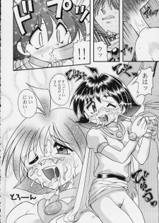 (C57) [SAIRO PUBLISHING (J.Sairo)] Slayers Tiny (Slayers) - page 17