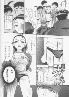 (C60) [Studio Wallaby (Niiruma Kenji)] Iinchou Choiin (Rival Schools) - page 9
