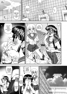 (C74) [Behind Moon (Q)] Phallic Girls 2 [English] - page 9