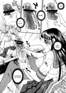 (C74) [Behind Moon (Q)] Phallic Girls 2 [English] - page 19