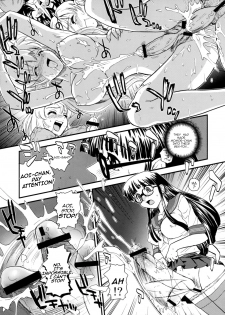 (C74) [Behind Moon (Q)] Phallic Girls 2 [English] - page 8