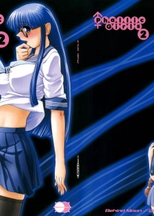 (C74) [Behind Moon (Q)] Phallic Girls 2 [English] - page 1