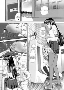 (C74) [Behind Moon (Q)] Phallic Girls 2 [English] - page 4