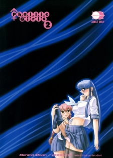 (C74) [Behind Moon (Q)] Phallic Girls 2 [English] - page 35