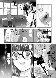 (C74) [Behind Moon (Q)] Phallic Girls 2 [English] - page 33