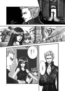 [Ningen Modoki (Random)] A Church Break (Final Fantasy VII) - page 2