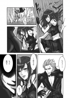 [Ningen Modoki (Random)] A Church Break (Final Fantasy VII) - page 5