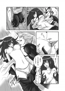 [Ningen Modoki (Random)] A Church Break (Final Fantasy VII) - page 6