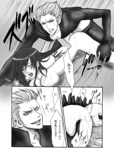 [Ningen Modoki (Random)] A Church Break (Final Fantasy VII) - page 14