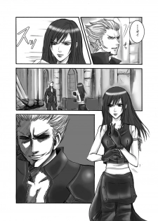 [Ningen Modoki (Random)] A Church Break (Final Fantasy VII) - page 3