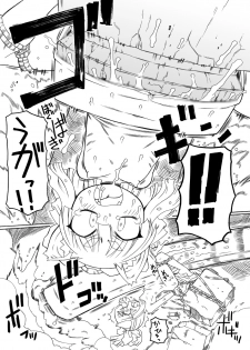 [PH-BU] Puni Kaku 4 - page 8