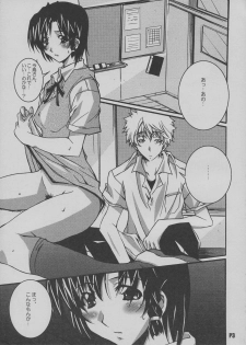 (CR37) [Hacchakesou (PONPON)] Sukuran Nninen Nama! (School Rumble) - page 4