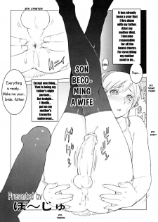 [Po-Ju] Musukozuma | Son Becoming a Wife (Shounen Shikou Josou Fantasy) [English] - page 1