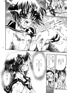 (C70) [PIGGSTAR (Nagoya Shachihachi)] anti-paranoire (Busou Renkin) - page 17