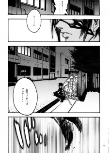 (C70) [PIGGSTAR (Nagoya Shachihachi)] anti-paranoire (Busou Renkin) - page 40