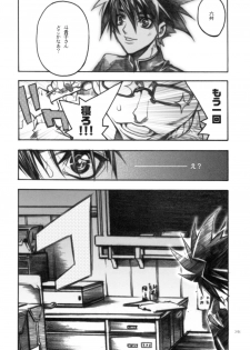 (C70) [PIGGSTAR (Nagoya Shachihachi)] anti-paranoire (Busou Renkin) - page 30