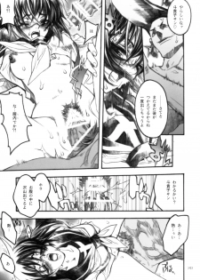 (C70) [PIGGSTAR (Nagoya Shachihachi)] anti-paranoire (Busou Renkin) - page 22