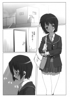 (C76) [Kacchuu Musume (Io Takuya)] Uraai (Amagami) - page 24