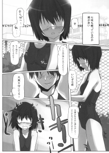 (C76) [Kacchuu Musume (Io Takuya)] Uraai (Amagami) - page 5