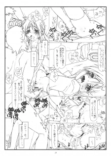 (C76) [bolze.] Hard de Hard na Monogatari (Hayate no Gotoku!) - page 18