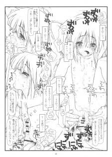 (C76) [bolze.] Hard de Hard na Monogatari (Hayate no Gotoku!) - page 23