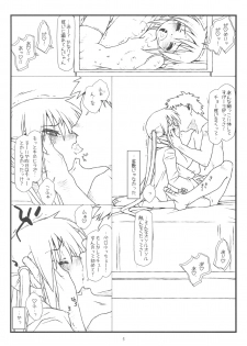 (C76) [bolze.] Hard de Hard na Monogatari (Hayate no Gotoku!) - page 4