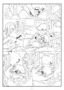 (C76) [bolze.] Hard de Hard na Monogatari (Hayate no Gotoku!) - page 11