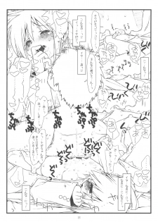 (C76) [bolze.] Hard de Hard na Monogatari (Hayate no Gotoku!) - page 14