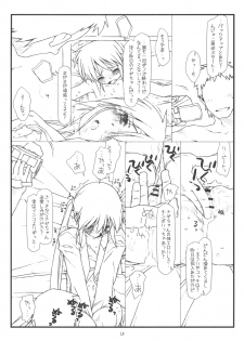 (C76) [bolze.] Hard de Hard na Monogatari (Hayate no Gotoku!) - page 17