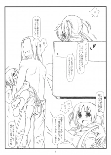 (C76) [bolze.] Hard de Hard na Monogatari (Hayate no Gotoku!) - page 3