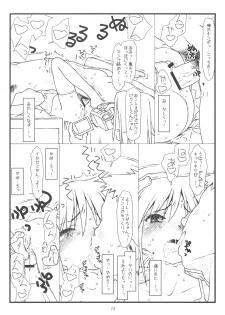 (C76) [bolze.] Hard de Hard na Monogatari (Hayate no Gotoku!) - page 12