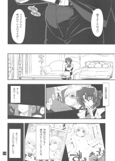 (C76) [Girigiri Nijiiro (Kamino Ryu-ya)] Nanoda!!!! (Hayate no Gotoku!) - page 13
