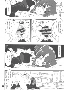 (C76) [Girigiri Nijiiro (Kamino Ryu-ya)] Nanoda!!!! (Hayate no Gotoku!) - page 29