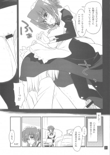 (C76) [Girigiri Nijiiro (Kamino Ryu-ya)] Nanoda!!!! (Hayate no Gotoku!) - page 20
