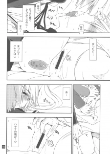 (C76) [Girigiri Nijiiro (Kamino Ryu-ya)] Nanoda!!!! (Hayate no Gotoku!) - page 9