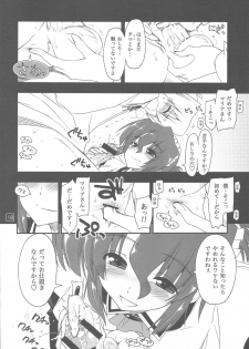 (C76) [Girigiri Nijiiro (Kamino Ryu-ya)] Nanoda!!!! (Hayate no Gotoku!) - page 17
