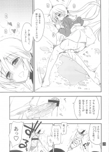 (C76) [Girigiri Nijiiro (Kamino Ryu-ya)] Nanoda!!!! (Hayate no Gotoku!) - page 28