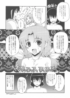 (C76) [Hachiouji Kaipan Totsugeki Kiheitai (Makita Yoshiharu)] RAINBOW HERB TEA (Rune Factory) - page 19