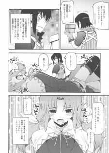 (C76) [Hachiouji Kaipan Totsugeki Kiheitai (Makita Yoshiharu)] RAINBOW HERB TEA (Rune Factory) - page 7