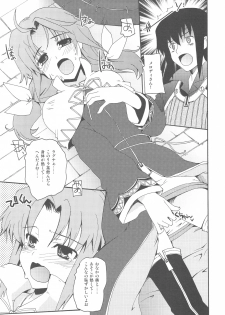 (C76) [Hachiouji Kaipan Totsugeki Kiheitai (Makita Yoshiharu)] RAINBOW HERB TEA (Rune Factory) - page 6