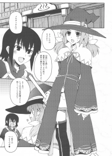 (C76) [Hachiouji Kaipan Totsugeki Kiheitai (Makita Yoshiharu)] RAINBOW HERB TEA (Rune Factory) - page 4