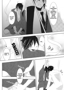 [Mirusmayhem] Akai Sasoi [English] - page 15