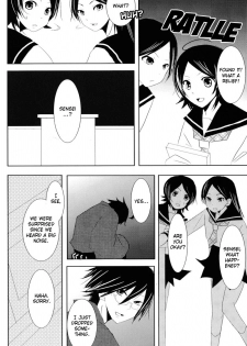[Mirusmayhem] Akai Sasoi [English] - page 7